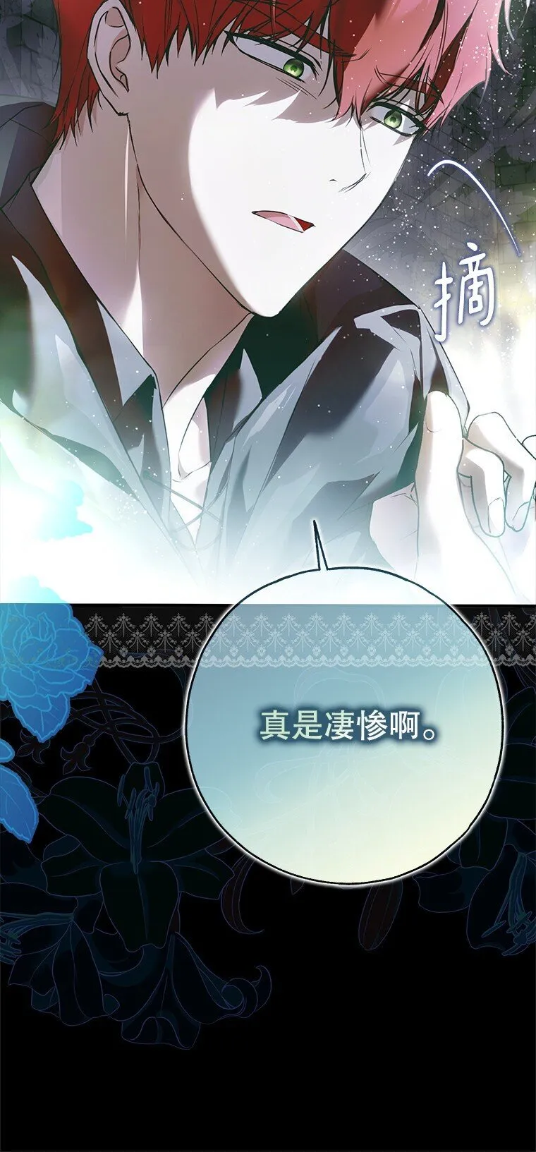 34. 公义沦丧92
