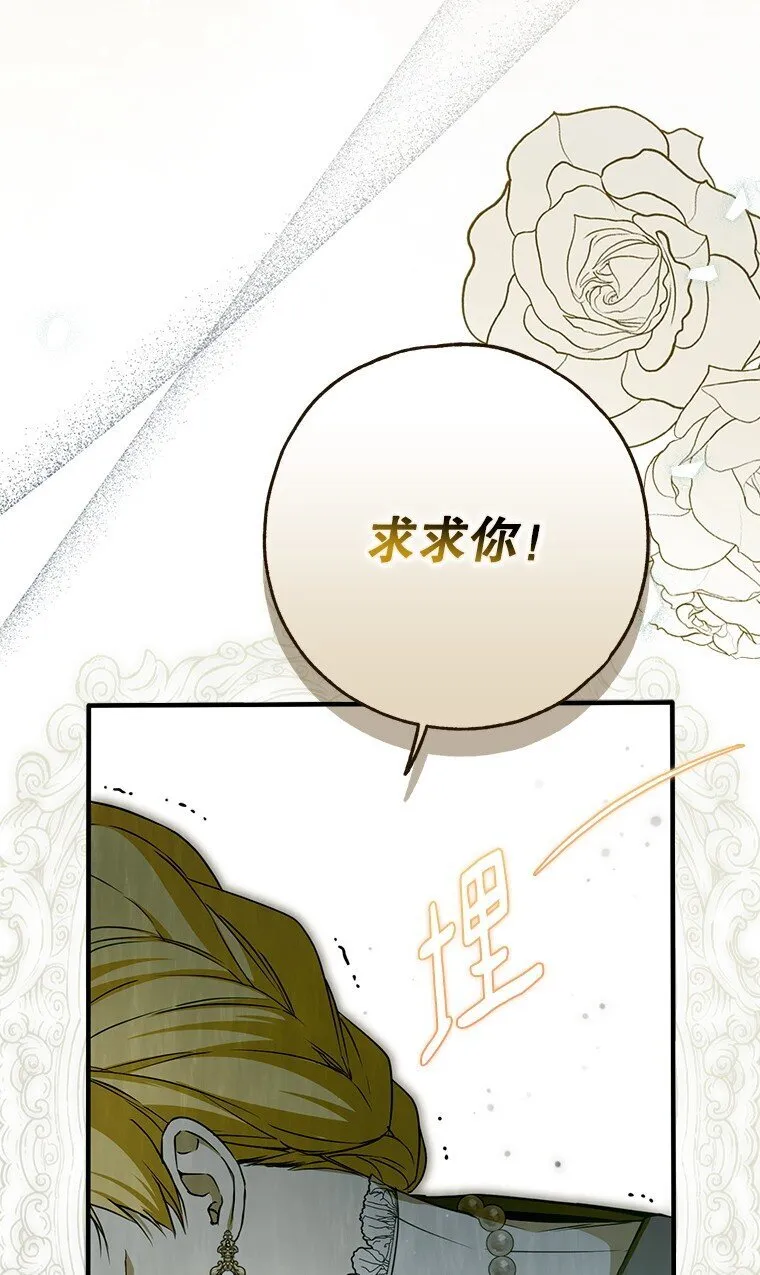 33. 虎何食子54