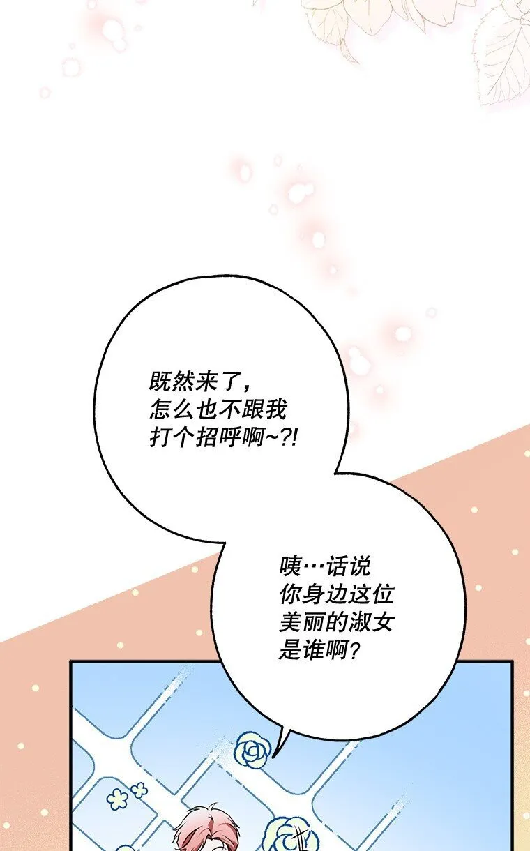 21. 宴间百态57