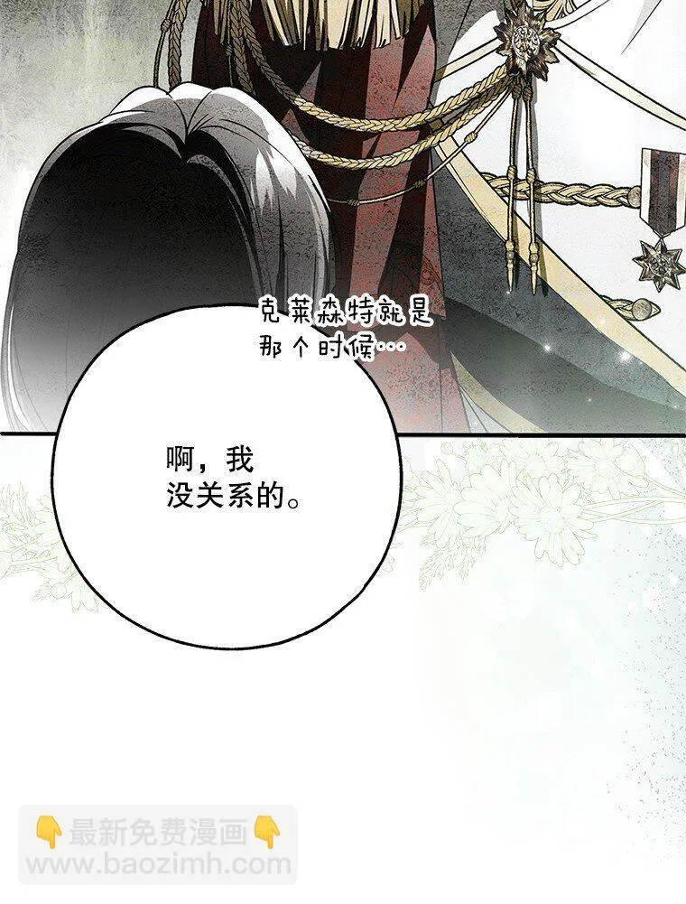 39. 三人成行66