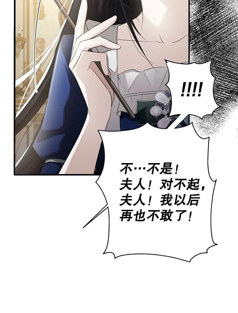 3. 先声夺人61