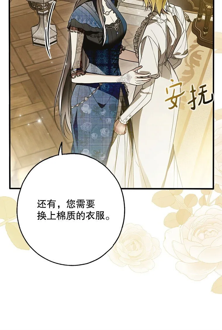 29. 医者仁心59