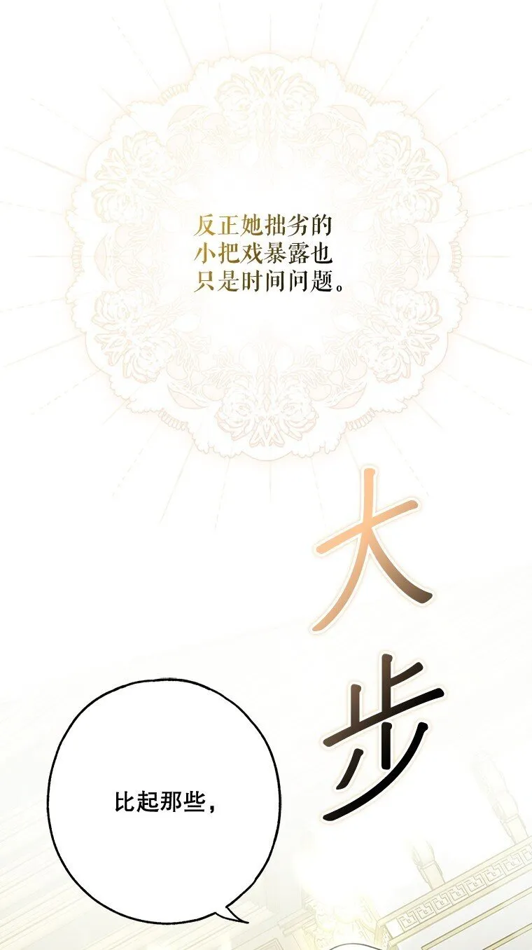15. 事发东窗82