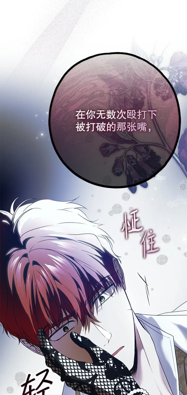 25. 自祈灭亡88
