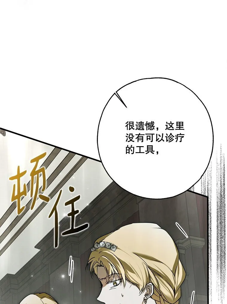 24. 一反常理50