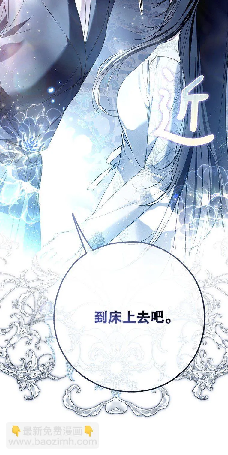 41. 斥诸理性24