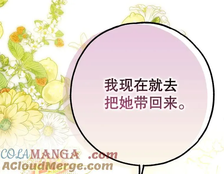 43.各怀鬼胎12