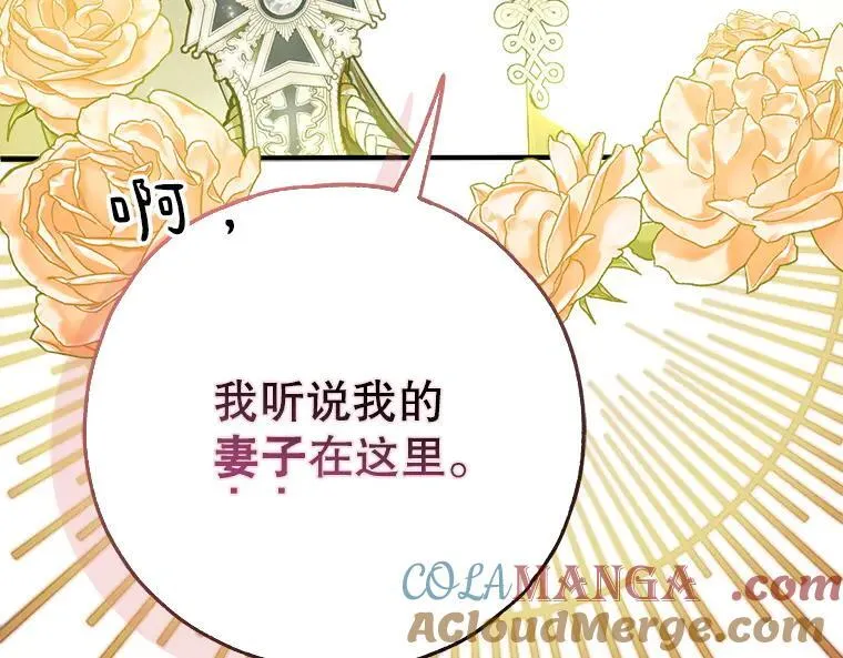45.无声施虐184