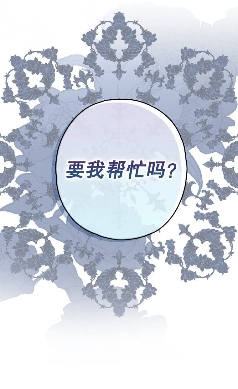 8. 暂住生机29