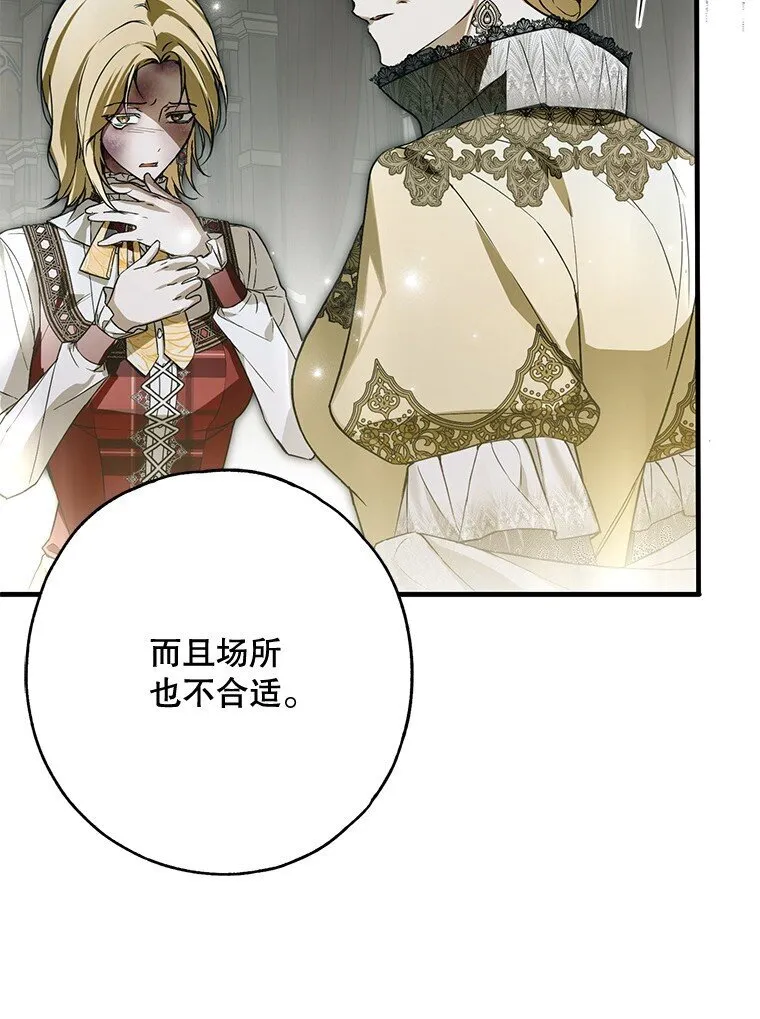24. 一反常理51