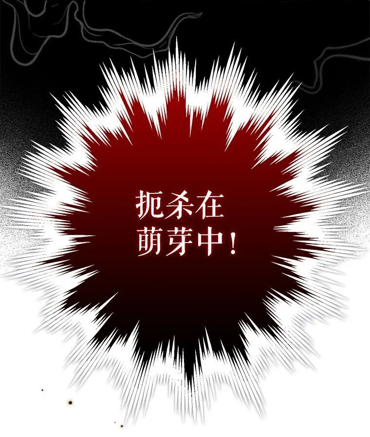 40. 恶婆婆的欺辱5