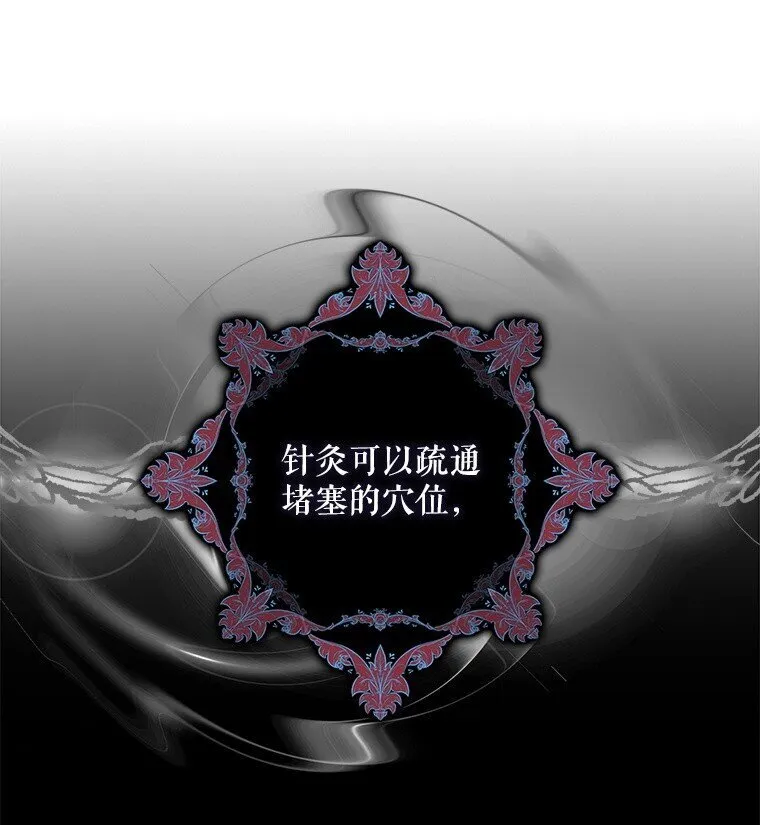 11. 谓之曰神23
