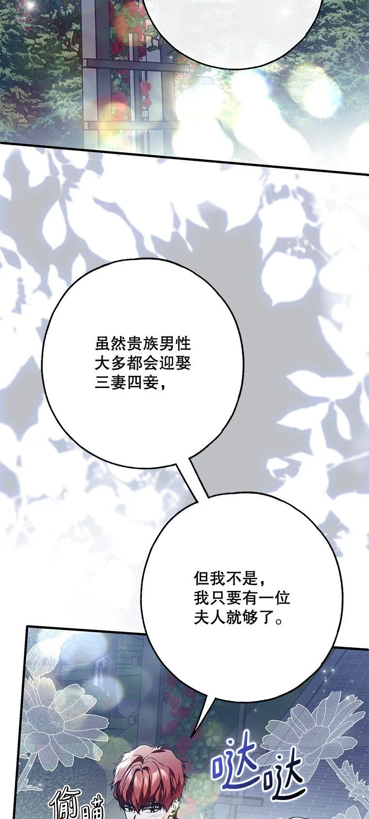 25. 自祈灭亡43