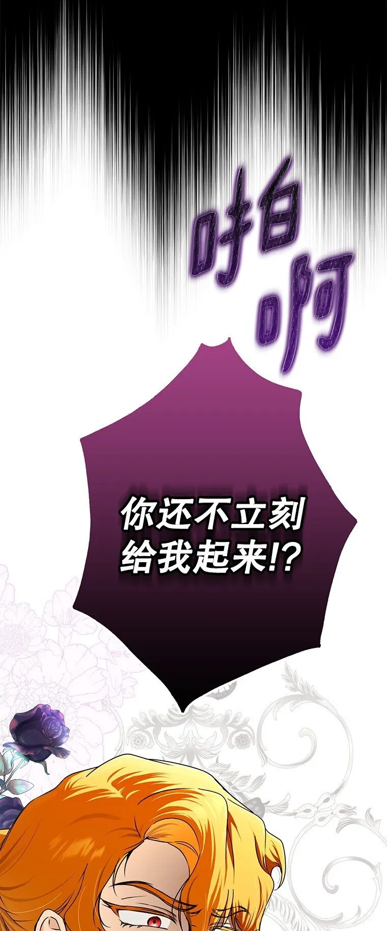 11. 谓之曰神89