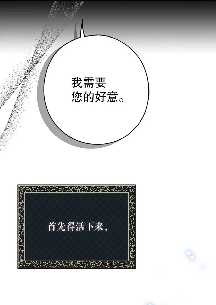28. 行迹若狂61
