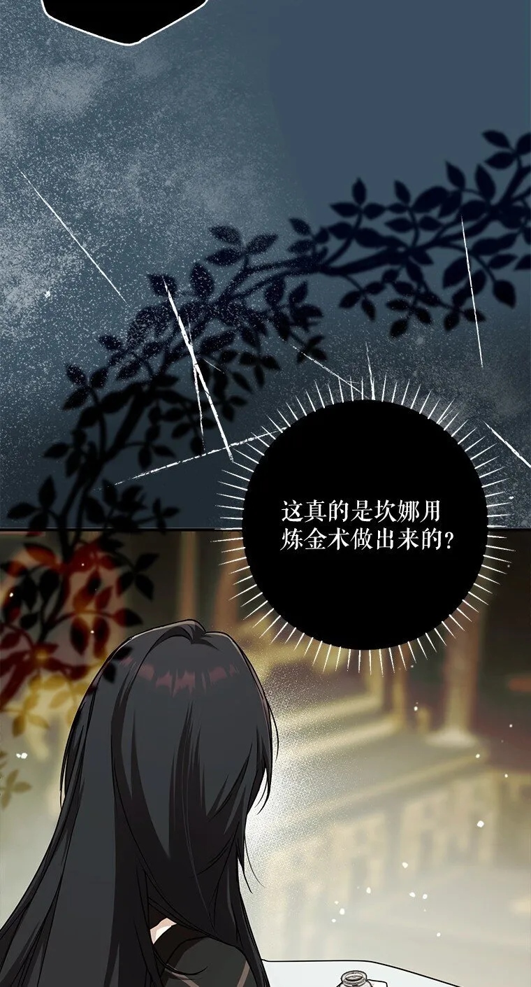 12. “欢”聚一堂52