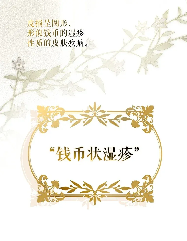 28. 行迹若狂93