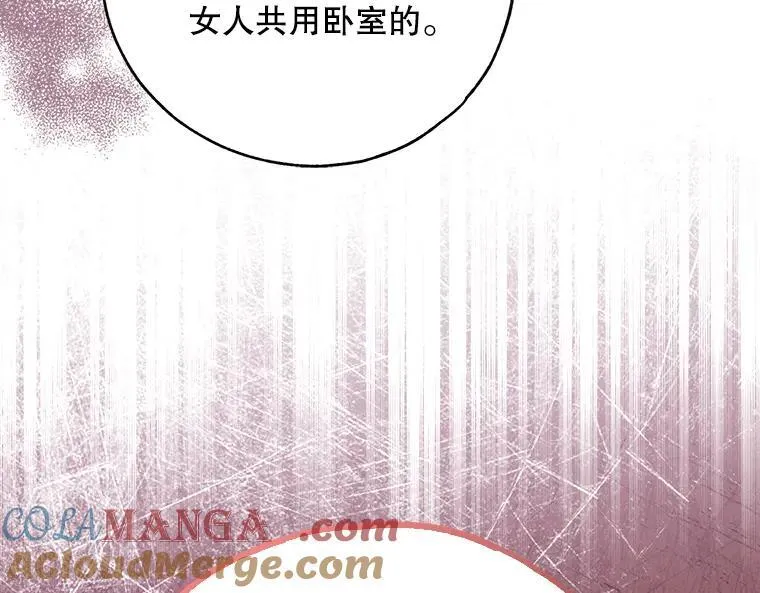 43.各怀鬼胎184