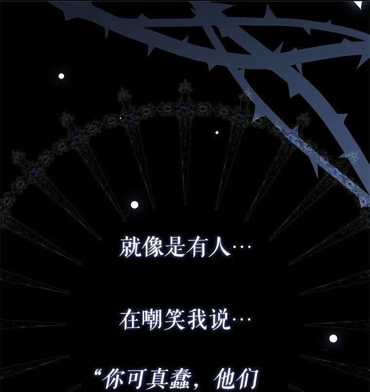 30. 亦幻亦真54