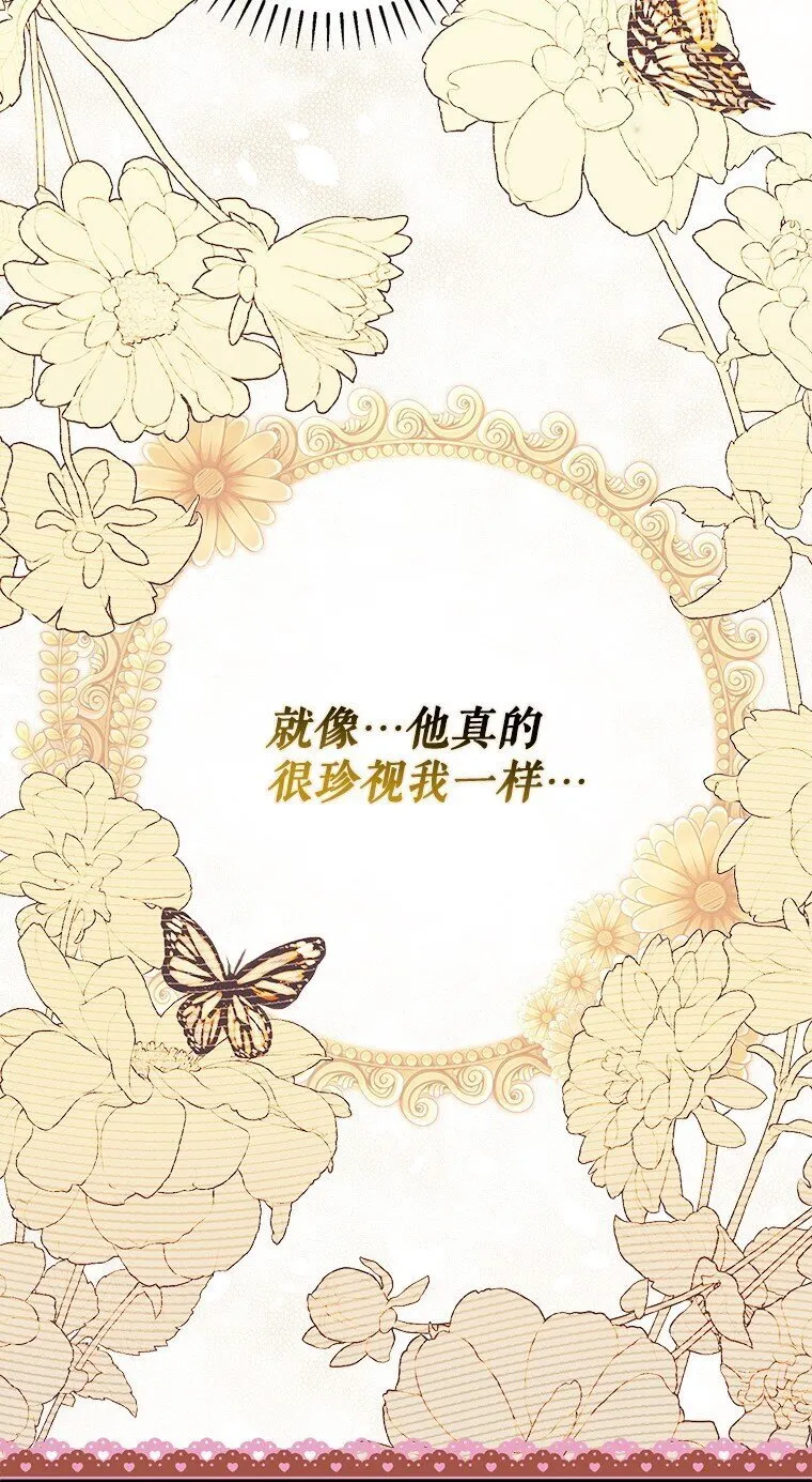 38. 渴饮清泉50