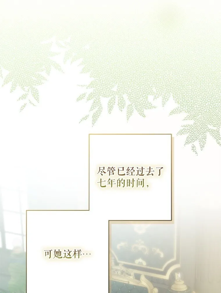 8. 暂住生机62