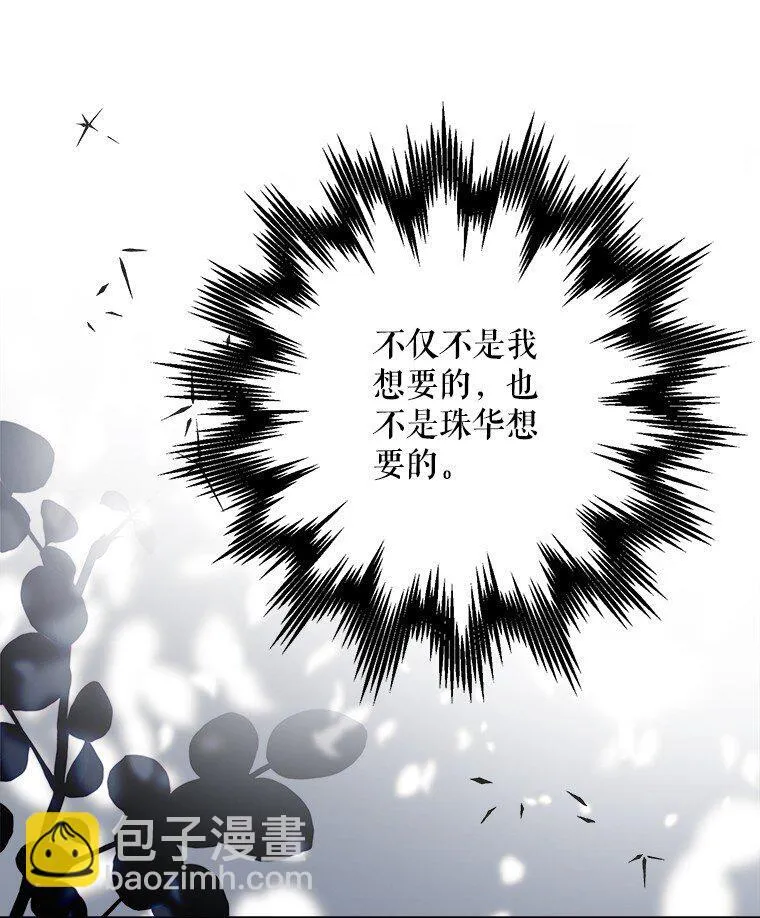 41. 斥诸理性33