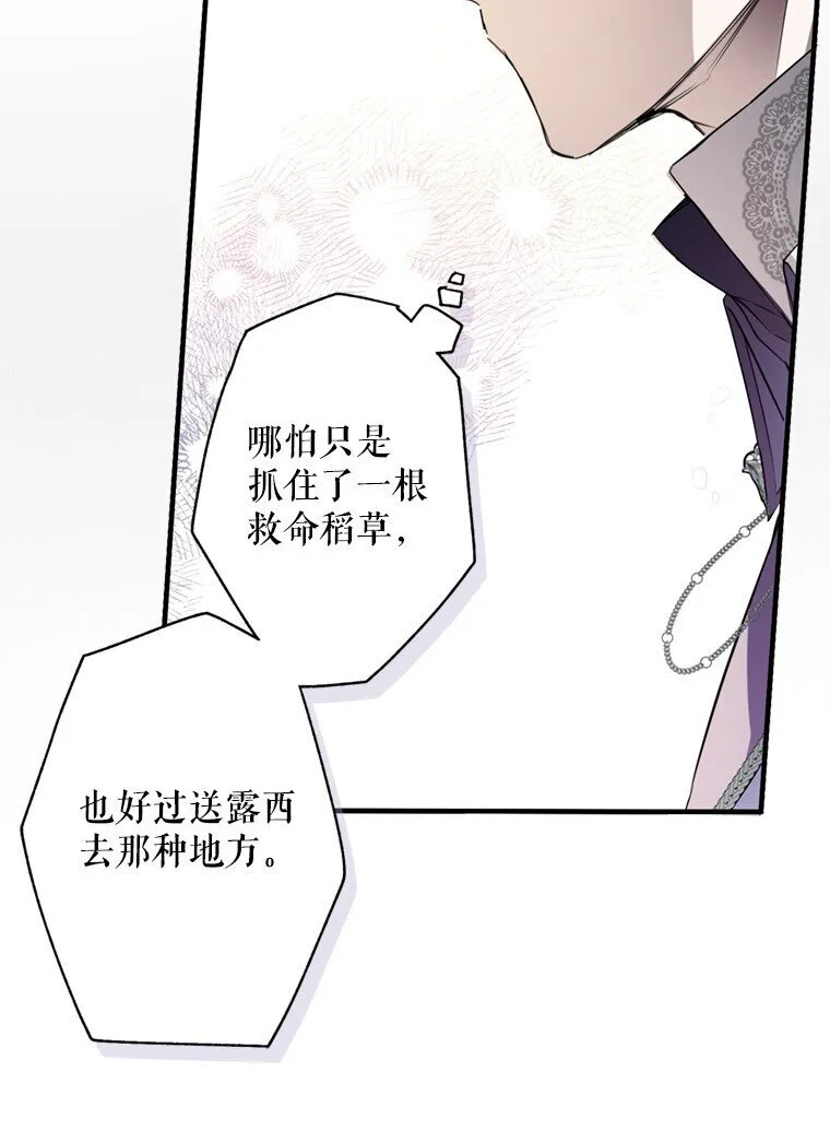 8. 暂住生机54