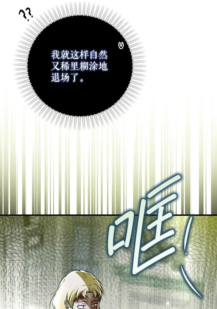 38. 渴饮清泉42
