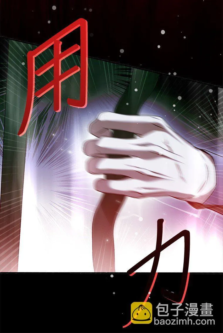 35. 不堪受辱81