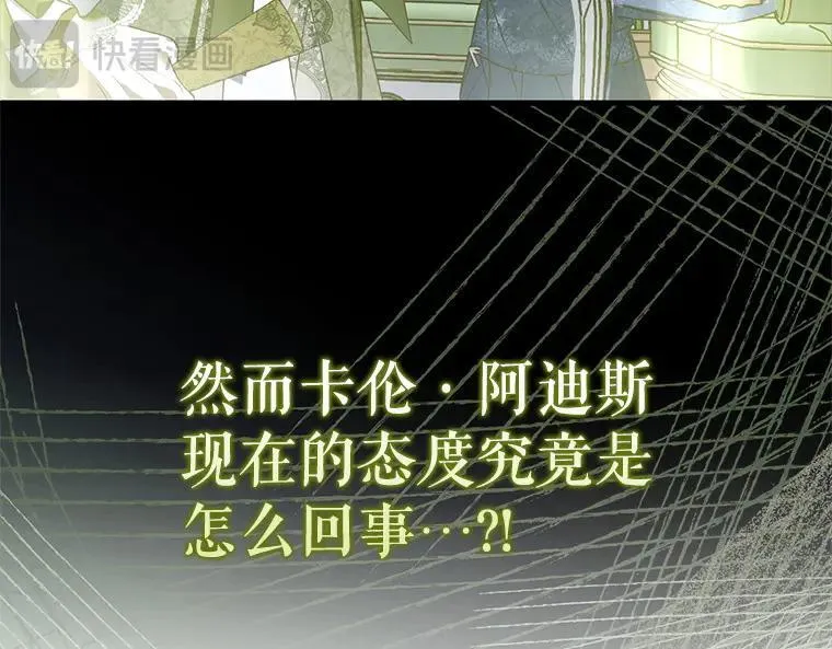 44.适逢救赎77