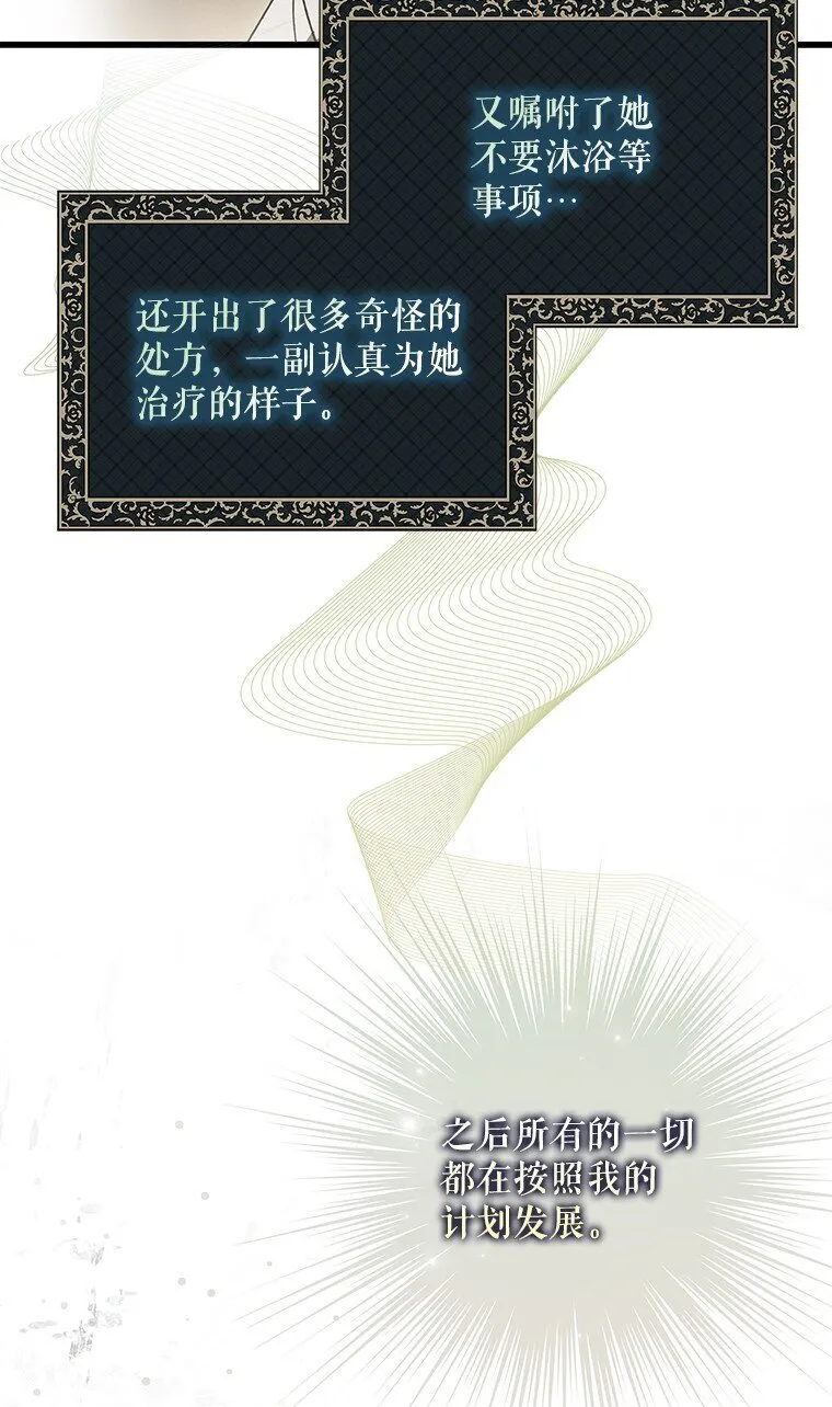36. 皇女复活44