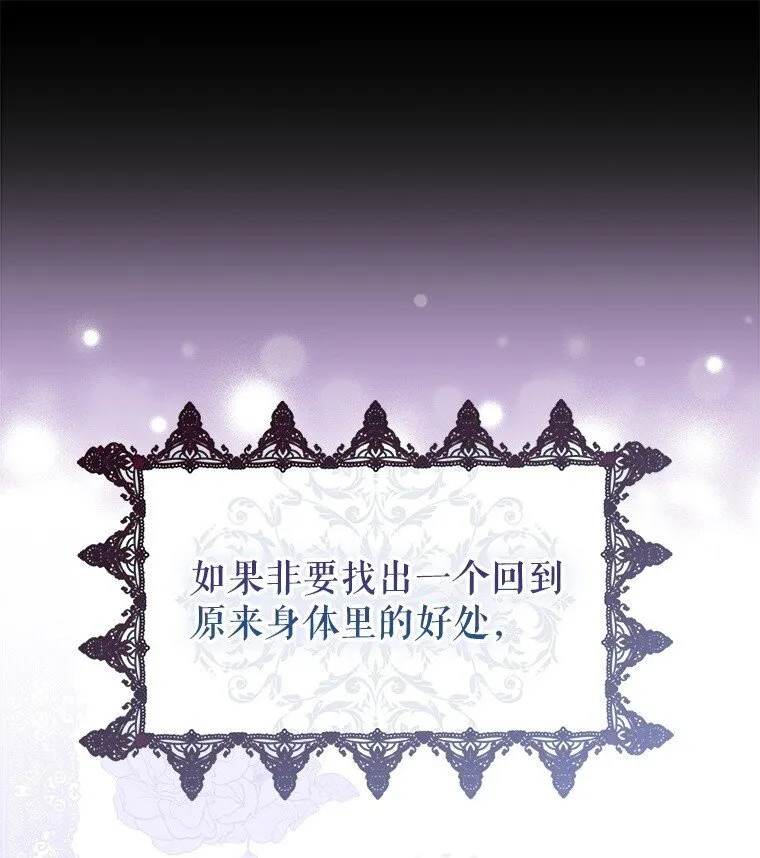 9. 重逢旧识78