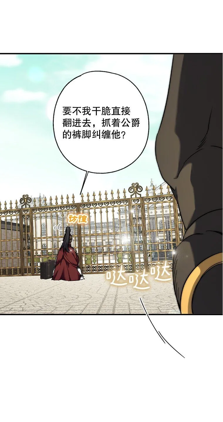 7. 笼外囚鸟81