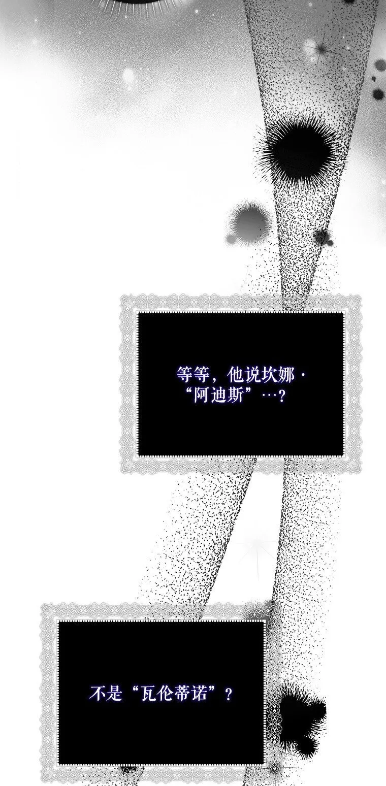 12. “欢”聚一堂73