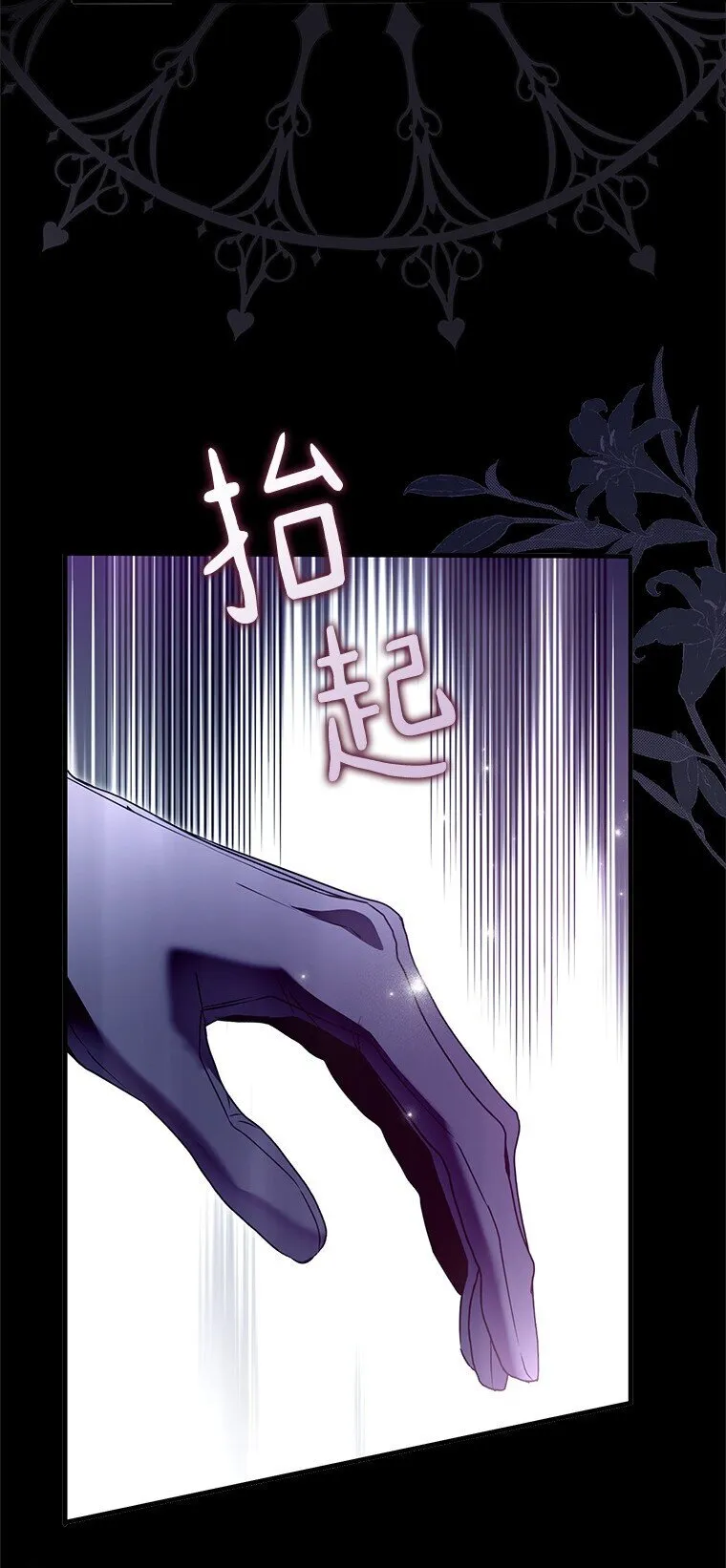 29. 医者仁心102