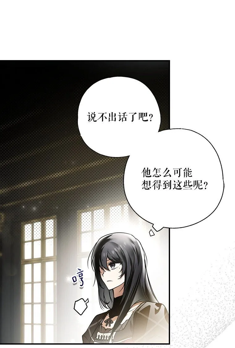 9. 重逢旧识18