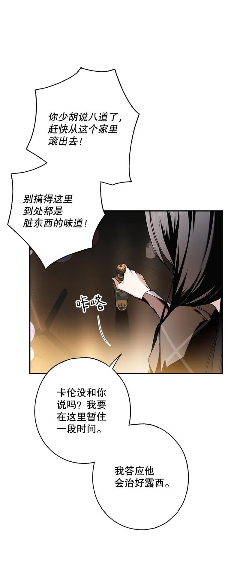 10. 闻腥而至58
