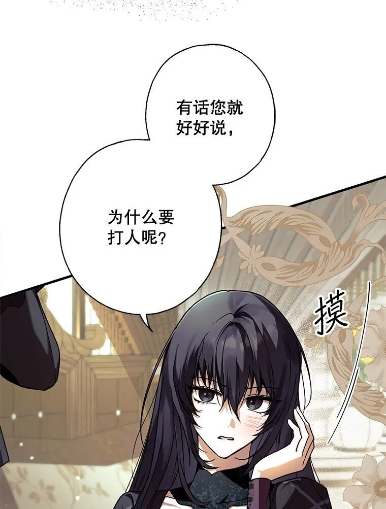 12. “欢”聚一堂5