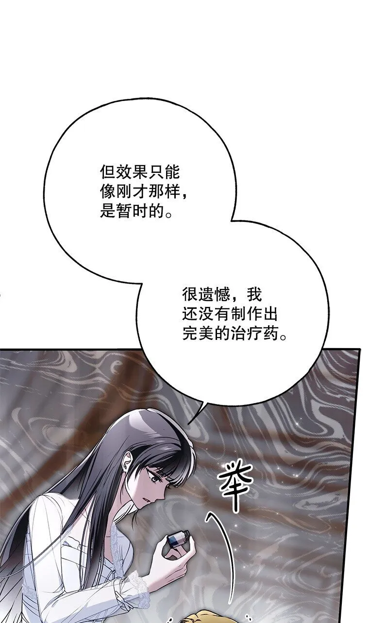 39. 三人成行29