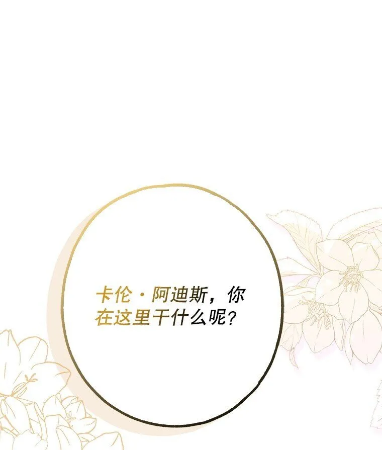 21. 宴间百态55