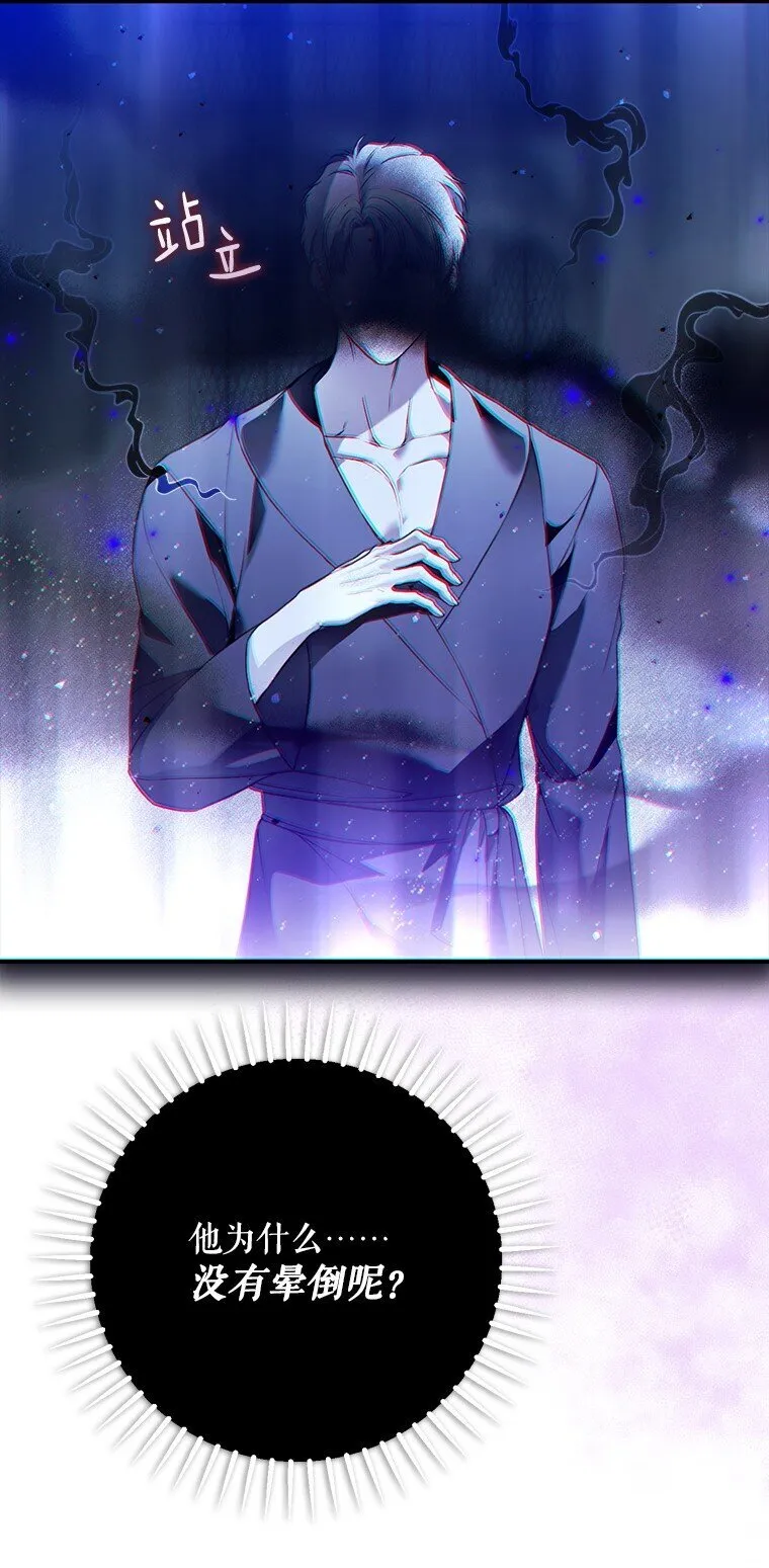 41. 斥诸理性59