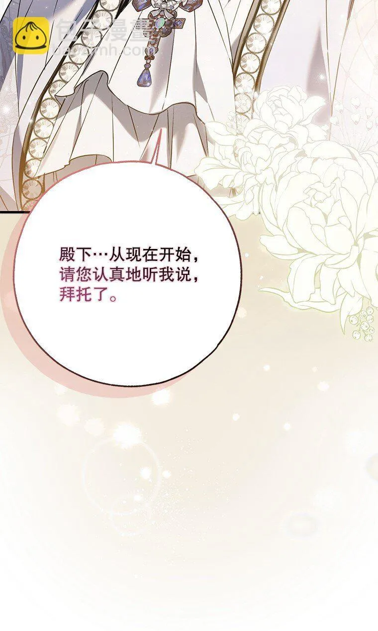 37. 将计就计44