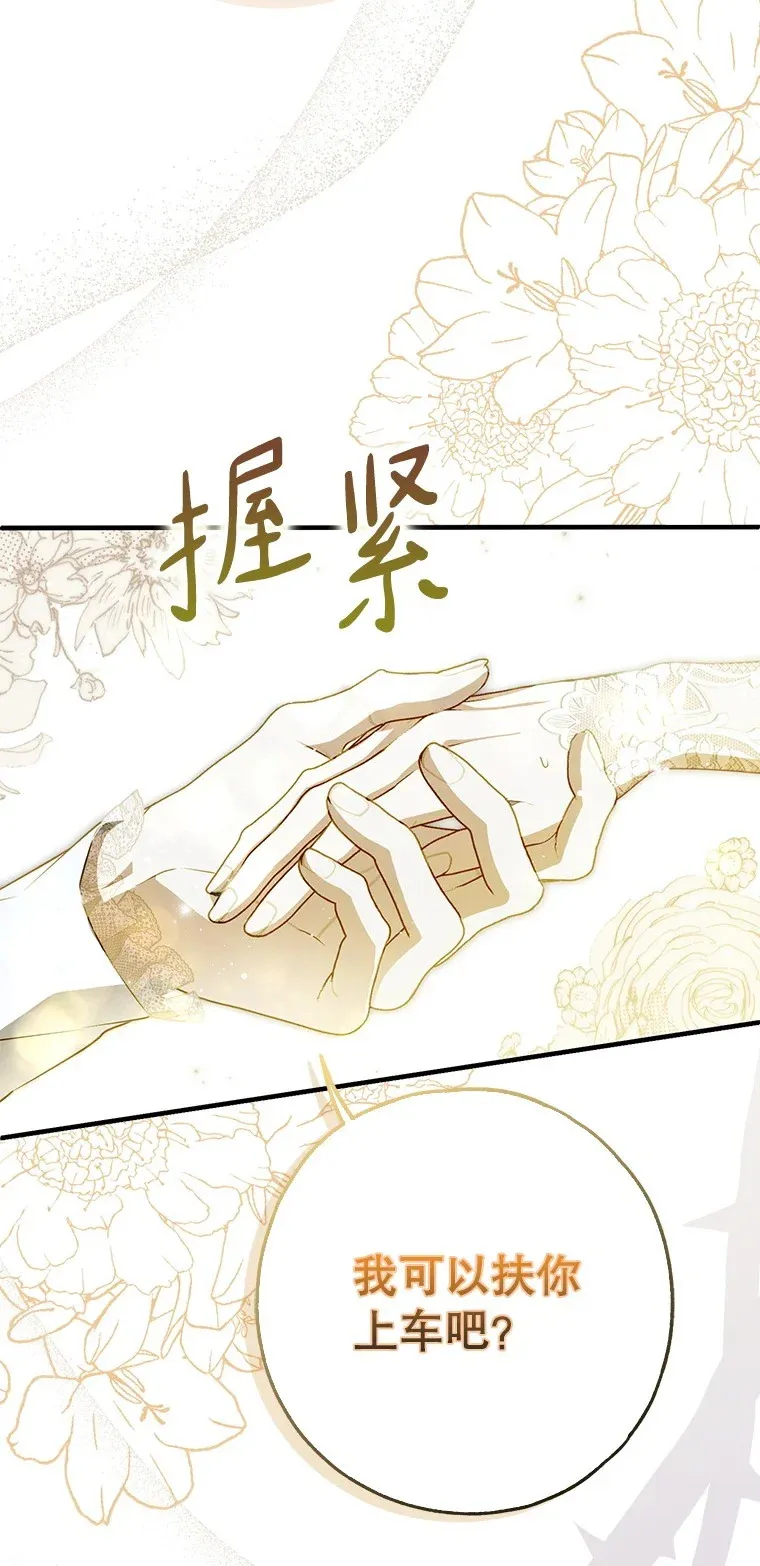 28. 行迹若狂75