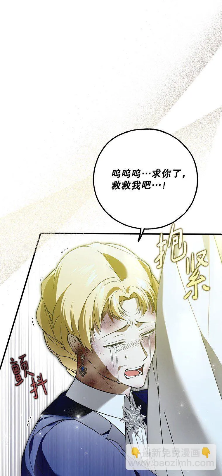39. 三人成行23