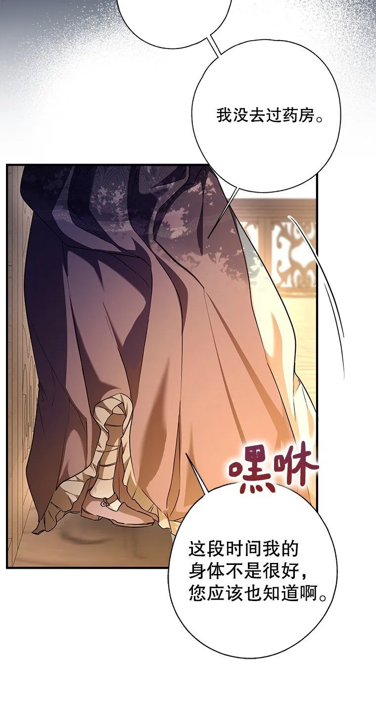 6. 将计就计44
