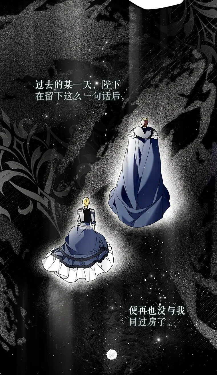 36. 皇女复活37
