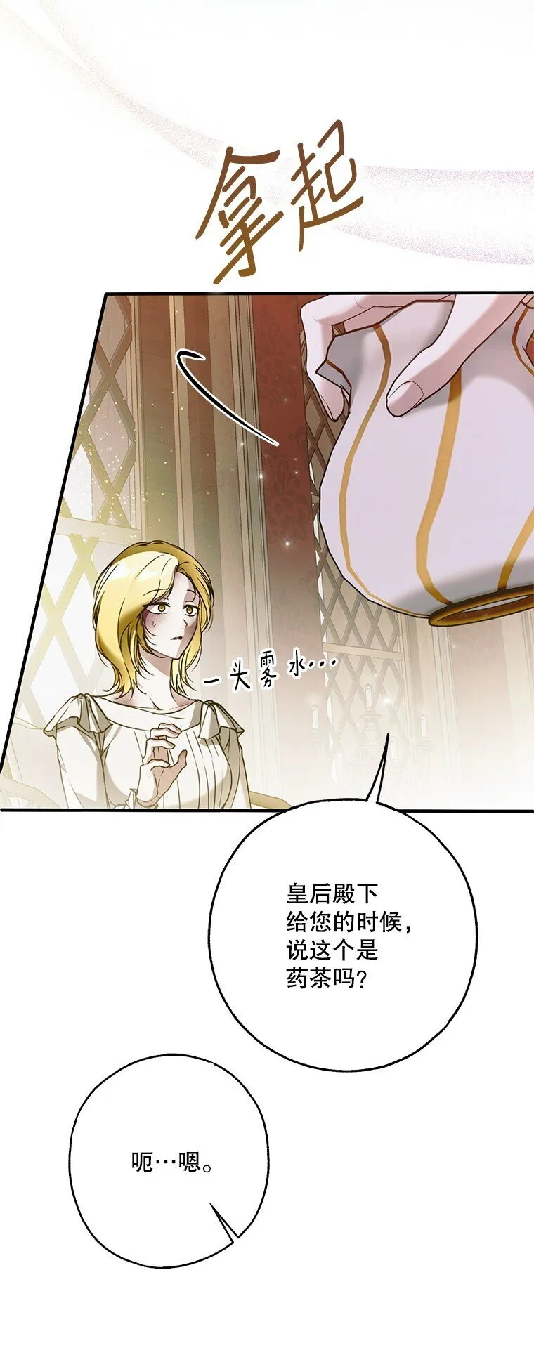 37. 将计就计13