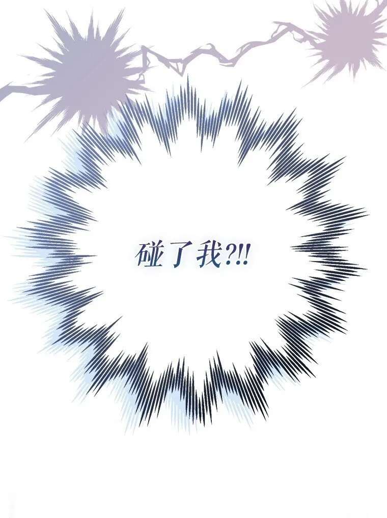 26 欲加之辞65