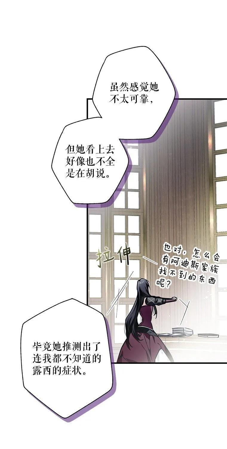 9. 重逢旧识56