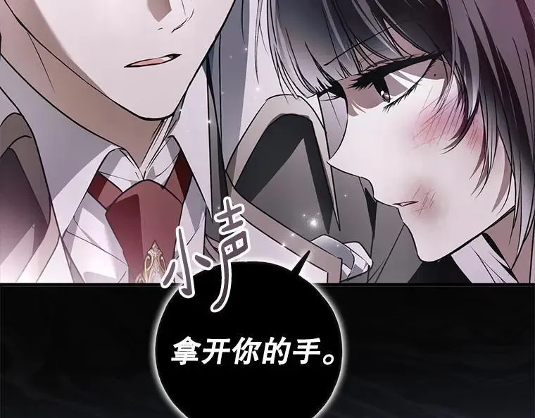44.适逢救赎161
